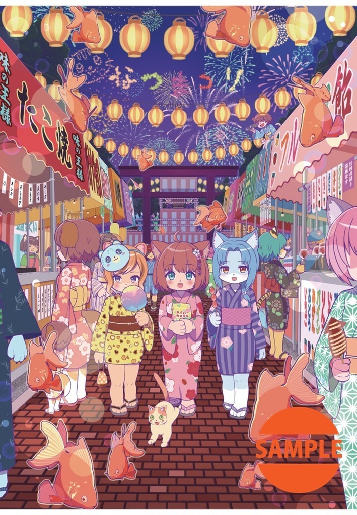 VTuberイラスト祭~公式デジタル目録