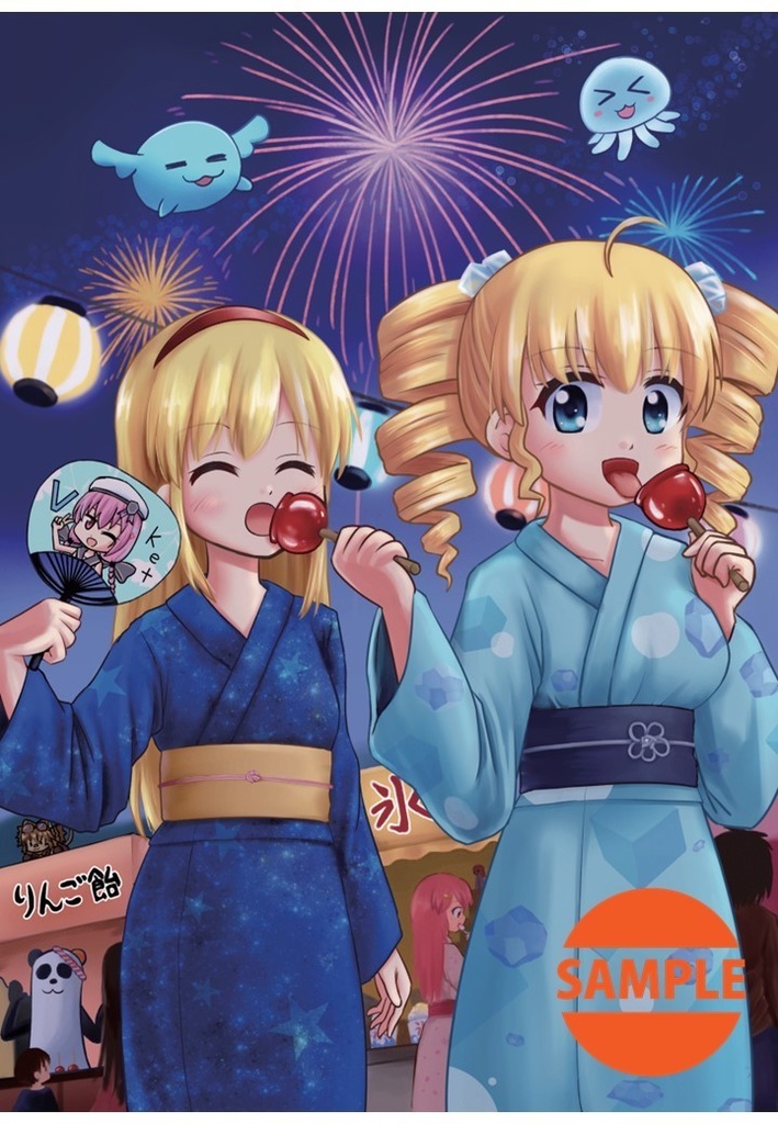 VTuberイラスト祭~公式デジタル目録