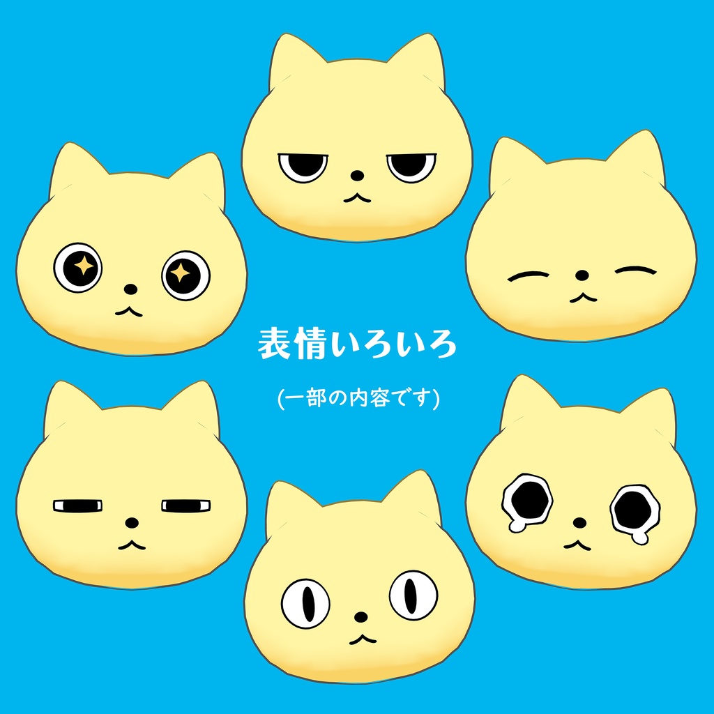 きびちゃん童話シリーズ②「シンデレラ」#きびちゃん