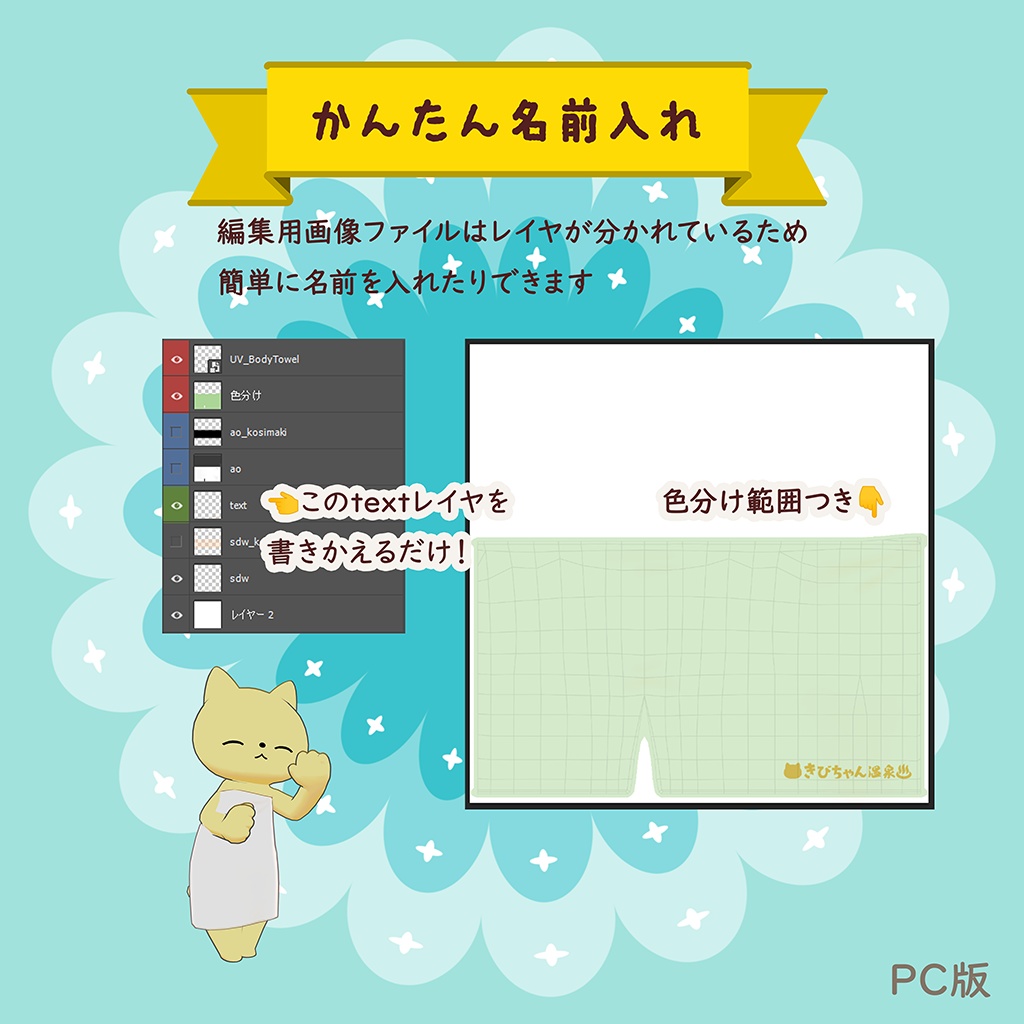 きびちゃんおきがえ第①弾!「まきまきタオル」#きびちゃん