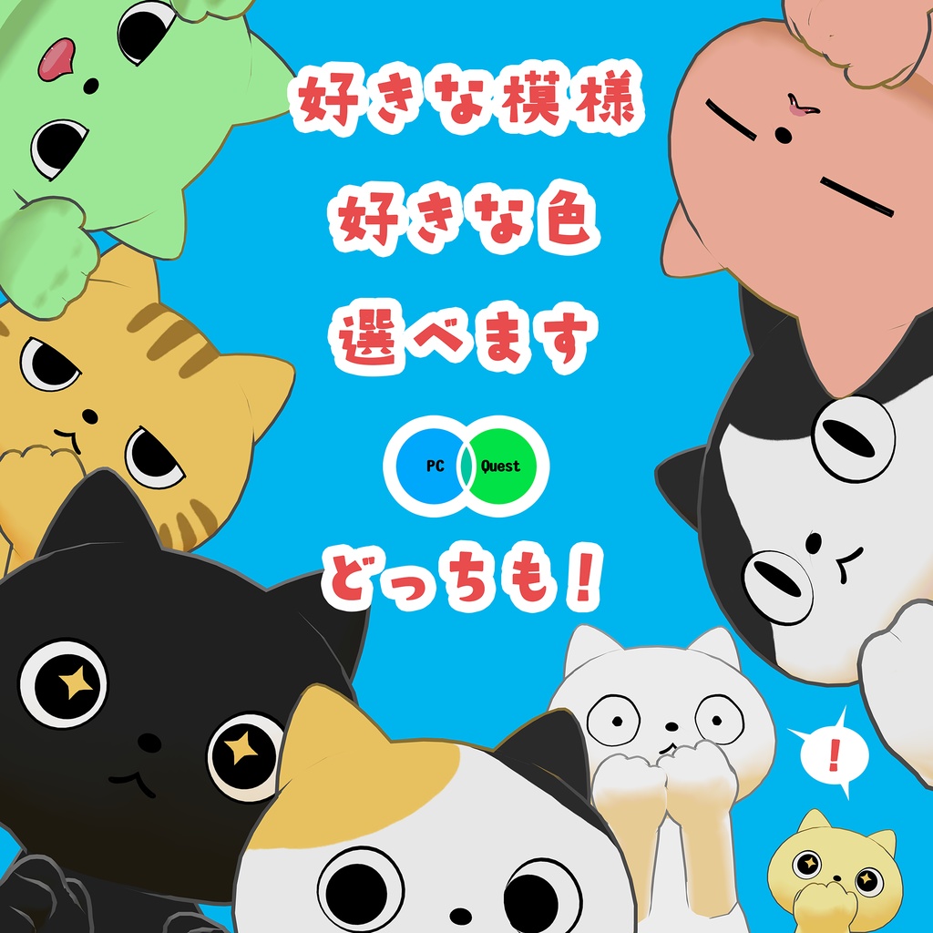 きびちゃんおきがえ第①弾!「まきまきタオル」#きびちゃん