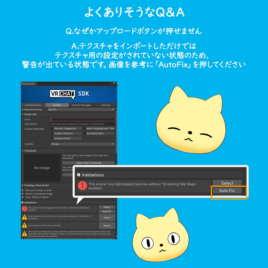 きびちゃんおきがえ第②弾!「らくらくフダンギ」#きびちゃん