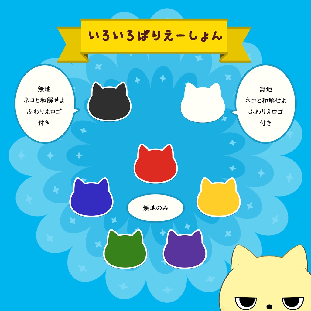 きびちゃんおきがえ第②弾!「らくらくフダンギ」#きびちゃん