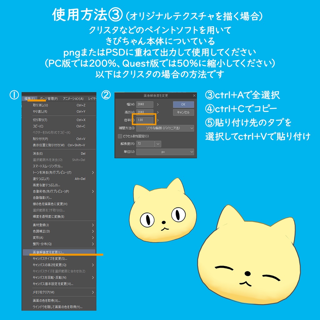 きびちゃんおきがえ第②弾!「らくらくフダンギ」#きびちゃん