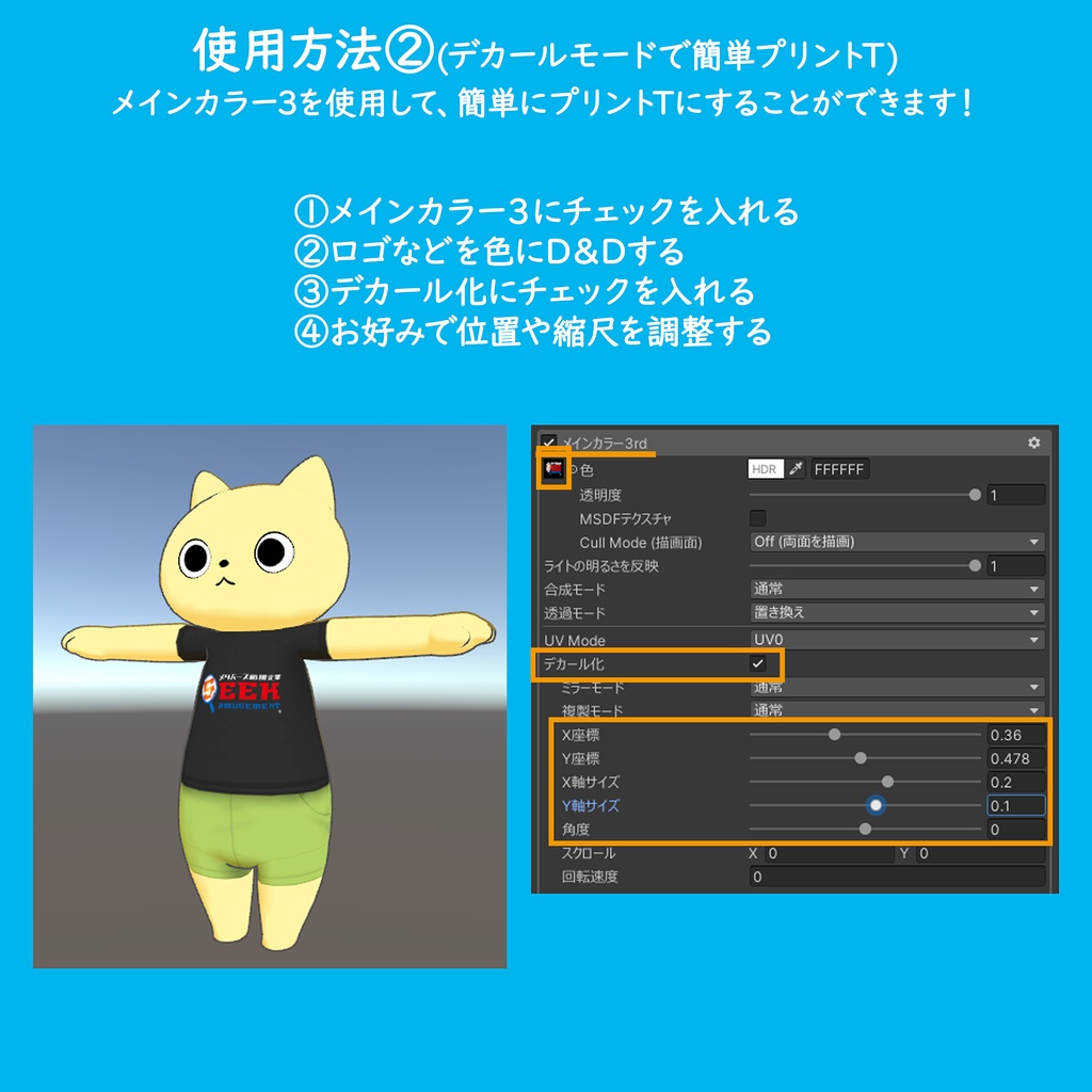 きびちゃんおきがえ第②弾!「らくらくフダンギ」#きびちゃん