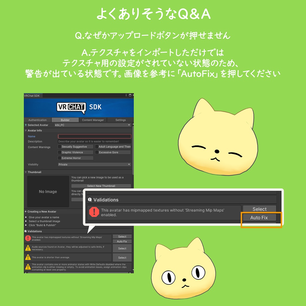 きびちゃんおきがえ第③弾!「にこにこキネンT」#きびちゃん