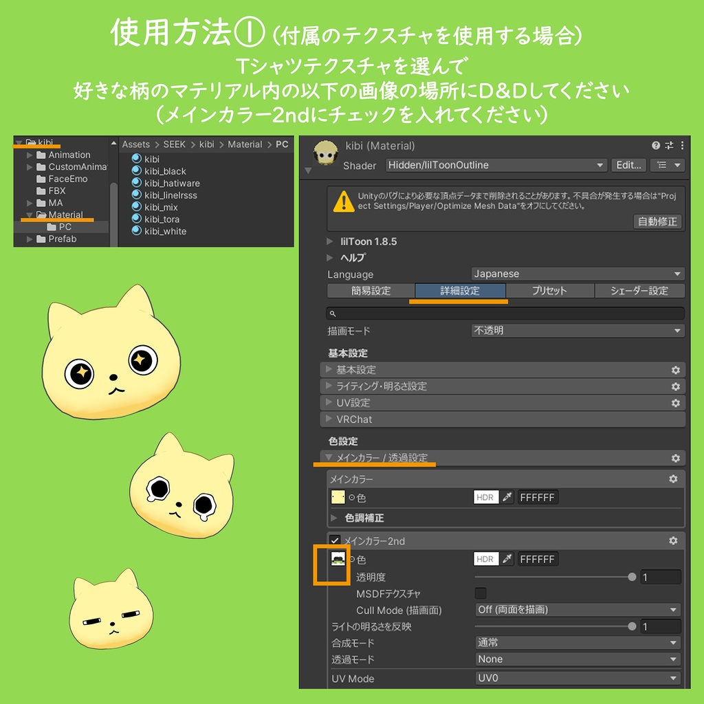 きびちゃんおきがえ第③弾!「にこにこキネンT」#きびちゃん