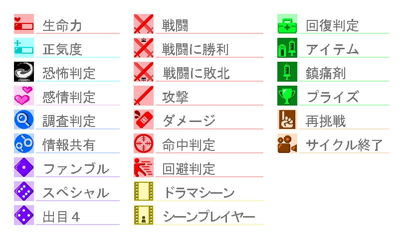 インセイン アイコン狂気カード ホオノキ Booth