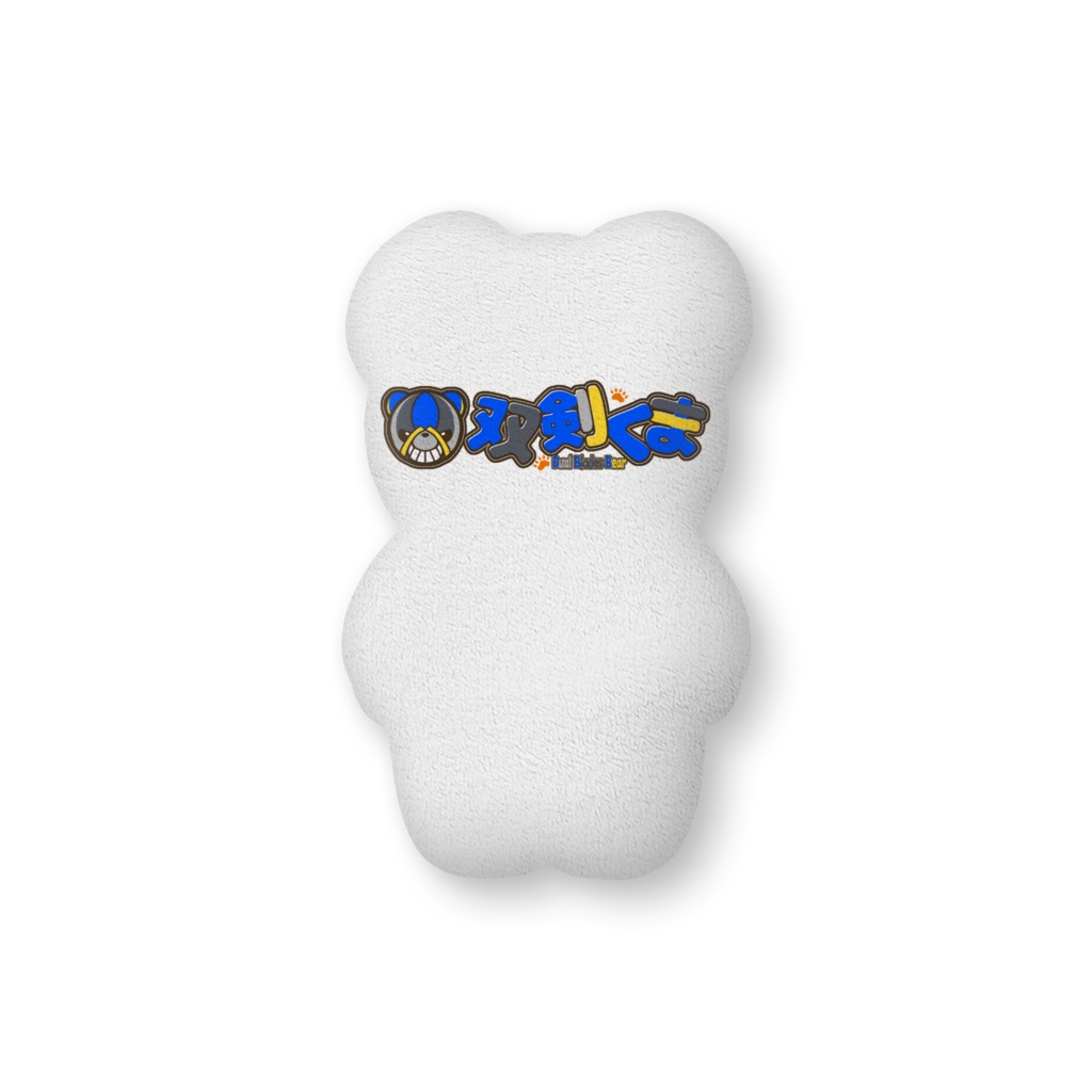 双剣くま クッション