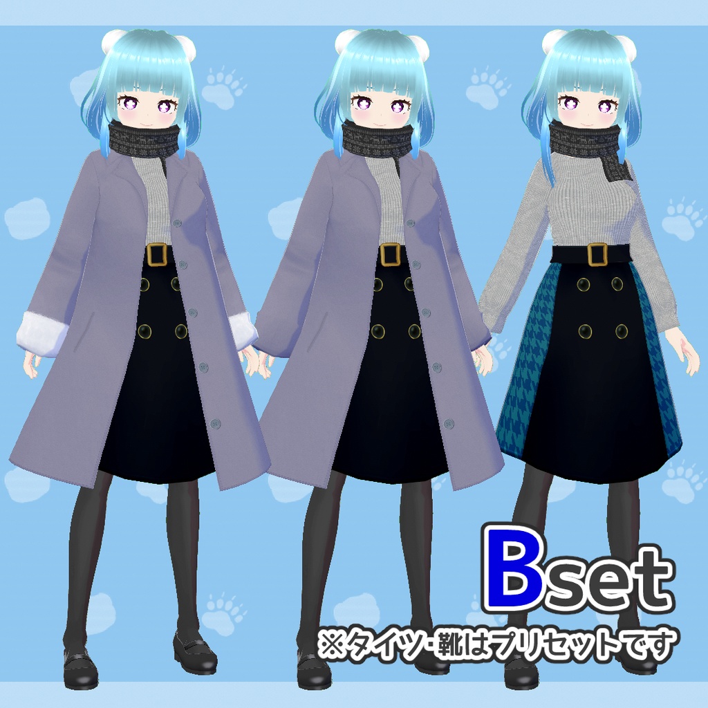【VRoid用】冬のデートコーデセット【テクスチャ】