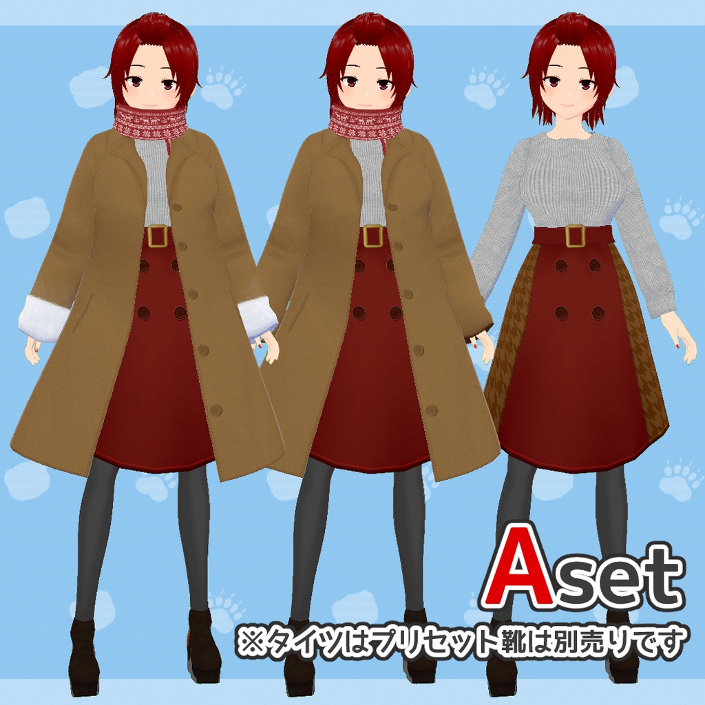 【VRoid用】冬のデートコーデセット【テクスチャ】