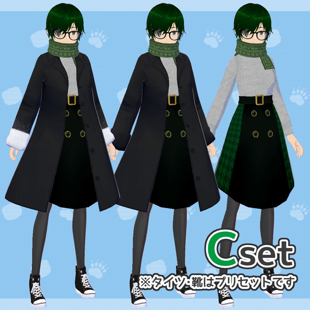 【VRoid用】冬のデートコーデセット【テクスチャ】