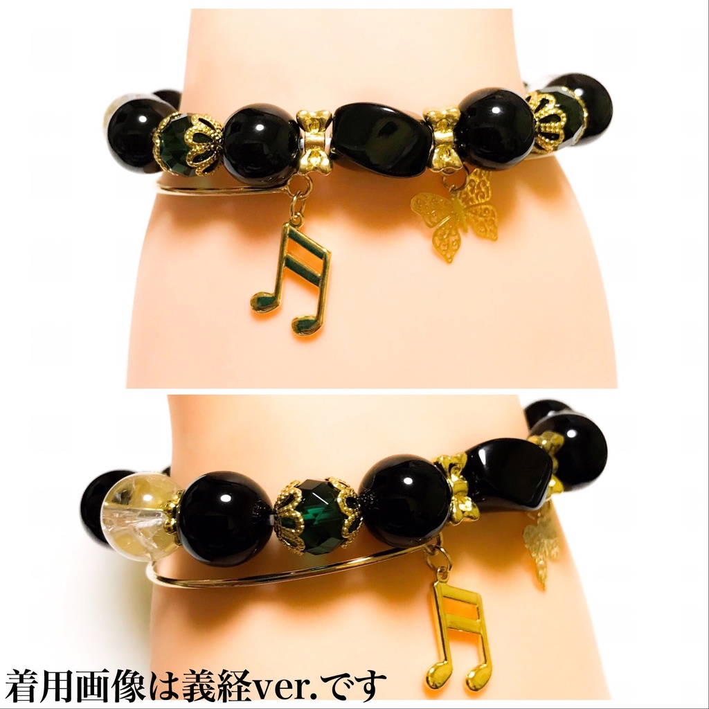 【ドリフターズ】モチーフブレス【源氏】