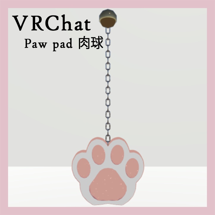 <Free>VRChat-Paw pad 肉球