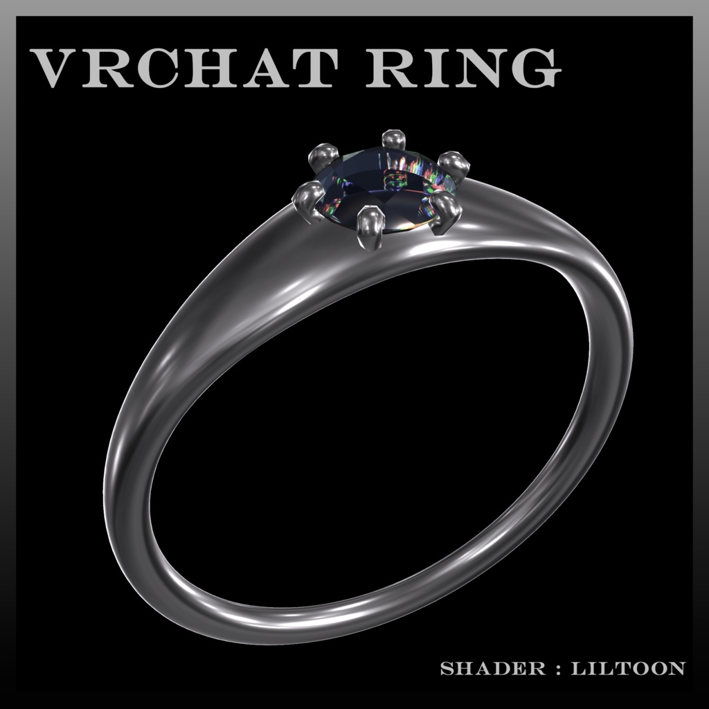 【VRChat】Ring-指輪