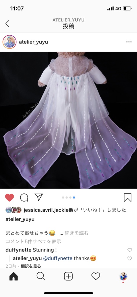 鬼滅の刃 鬼舞辻無惨イメージアクセサリー イヤリング/ピアス