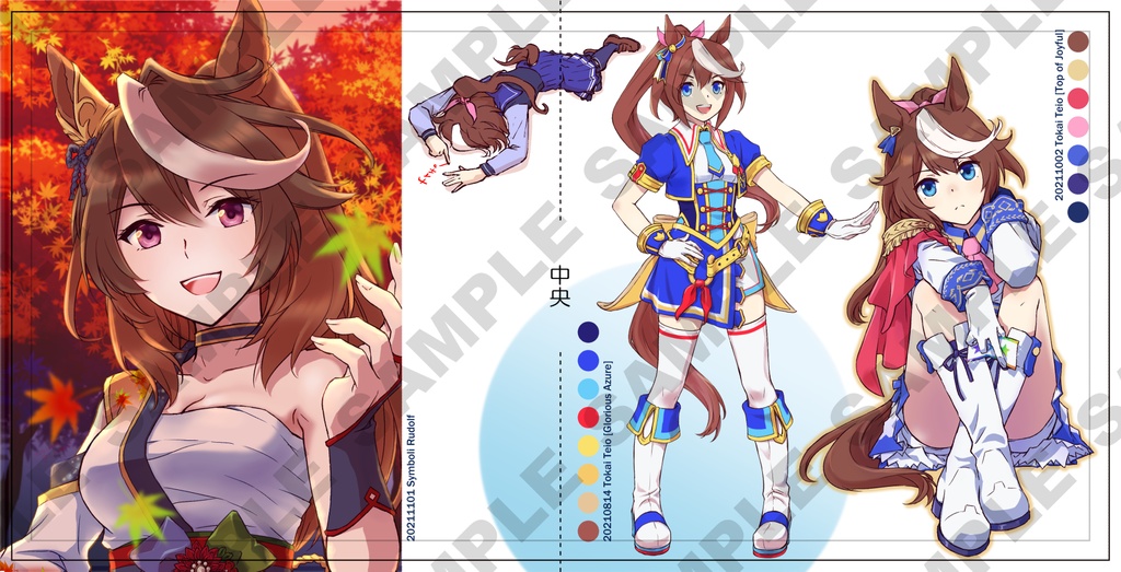 Thaumaturge【ウマ娘】