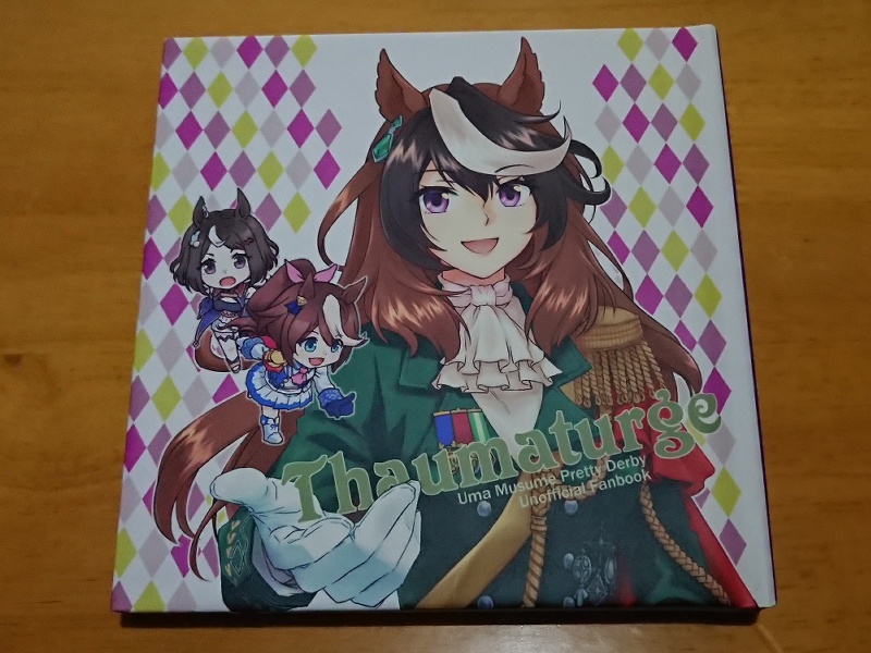 Thaumaturge【ウマ娘】