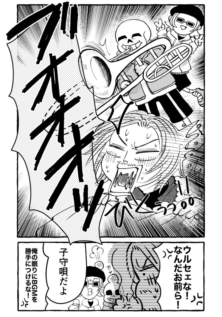 今日は、ステキな日だ。