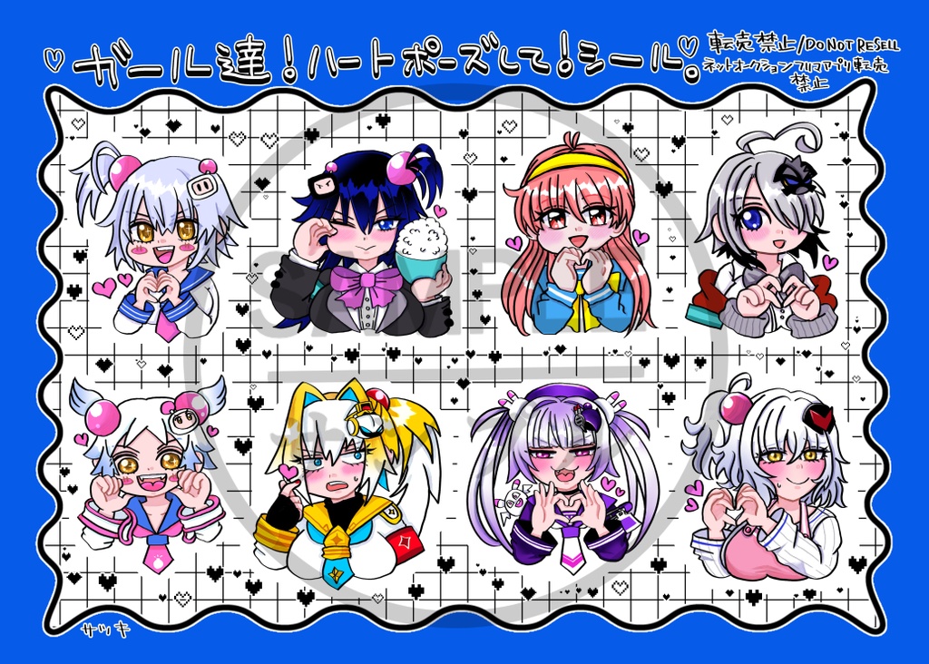 ガール達！ハートポーズして！シール！