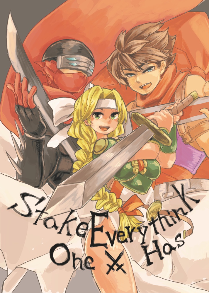 Stake Everythink One Has