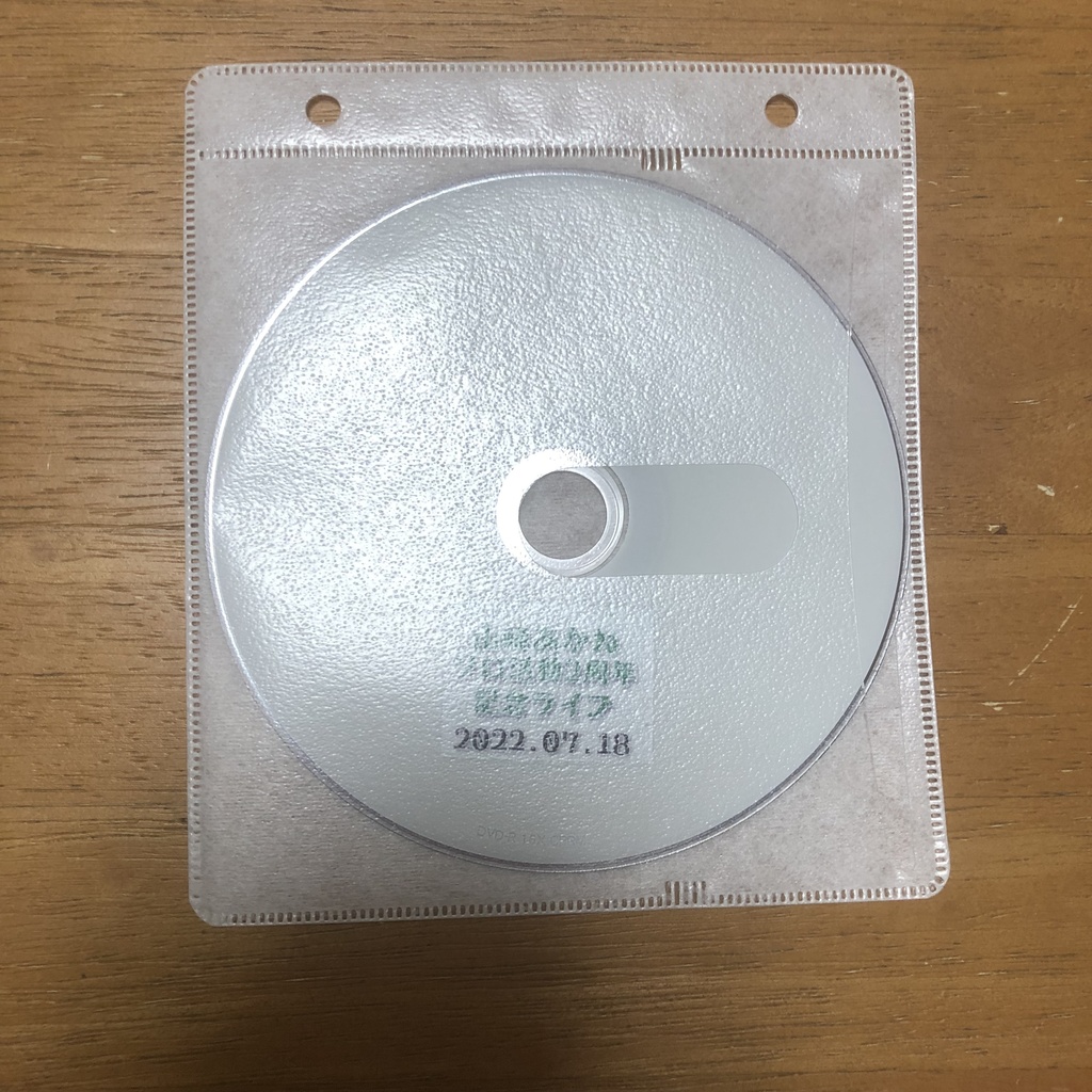 【公式】山崎あかねソロ活動2周年記念ライブDVD