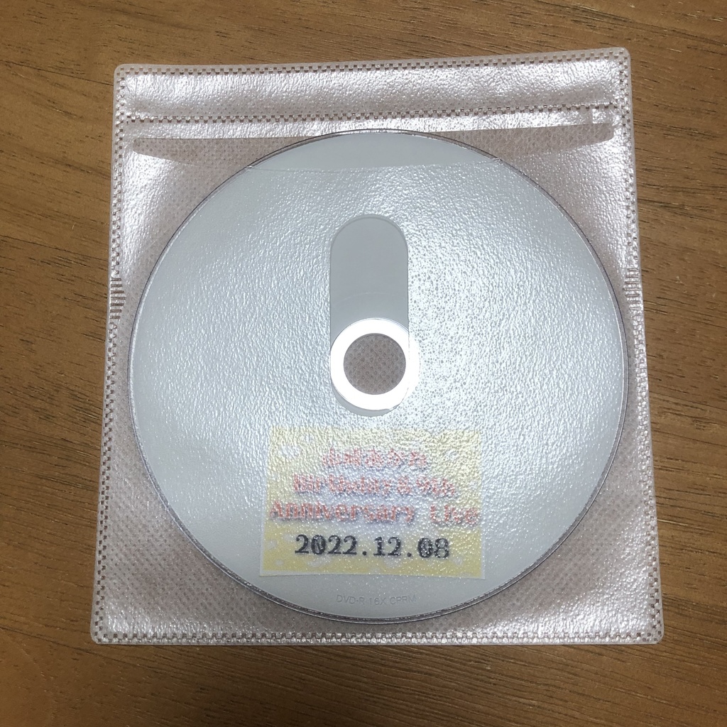 【公式】山崎あかねBirthday＆9th Anniversary Live DVD