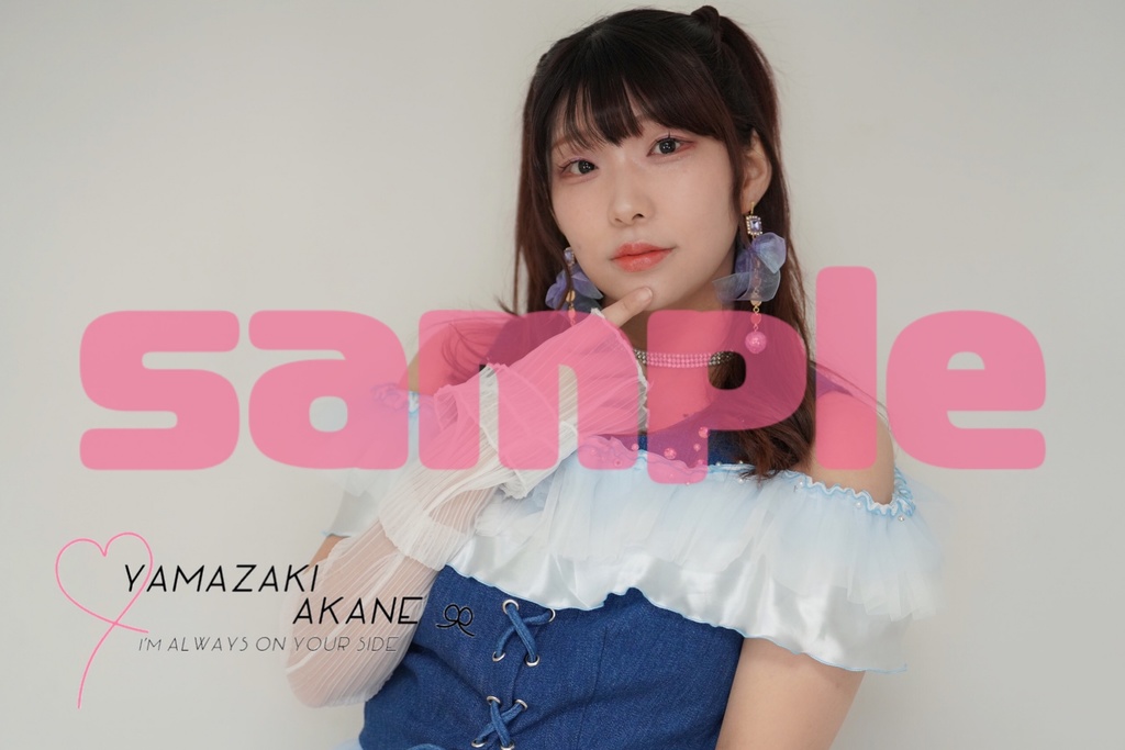 【山崎あかね】オフィシャル生写真3