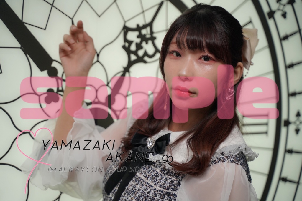 【公式】山崎あかねオフィシャル生写真5