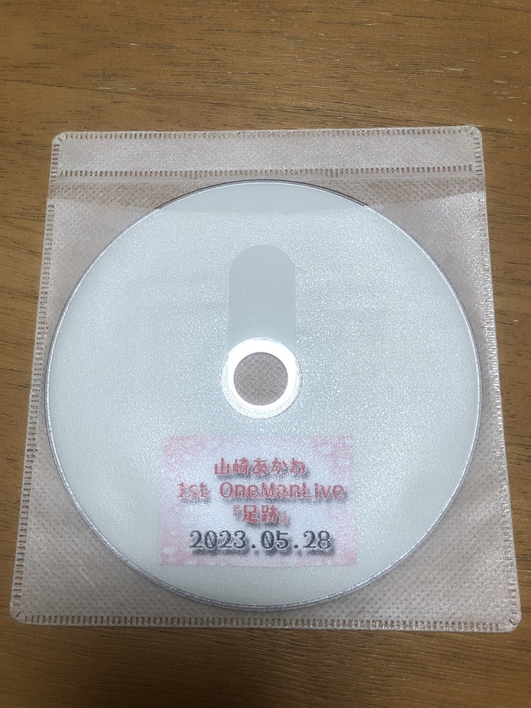 【公式】山崎あかね1st OneManLive『足跡』DVD