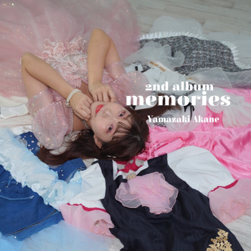 【公式】山崎あかね2nd album『memories』