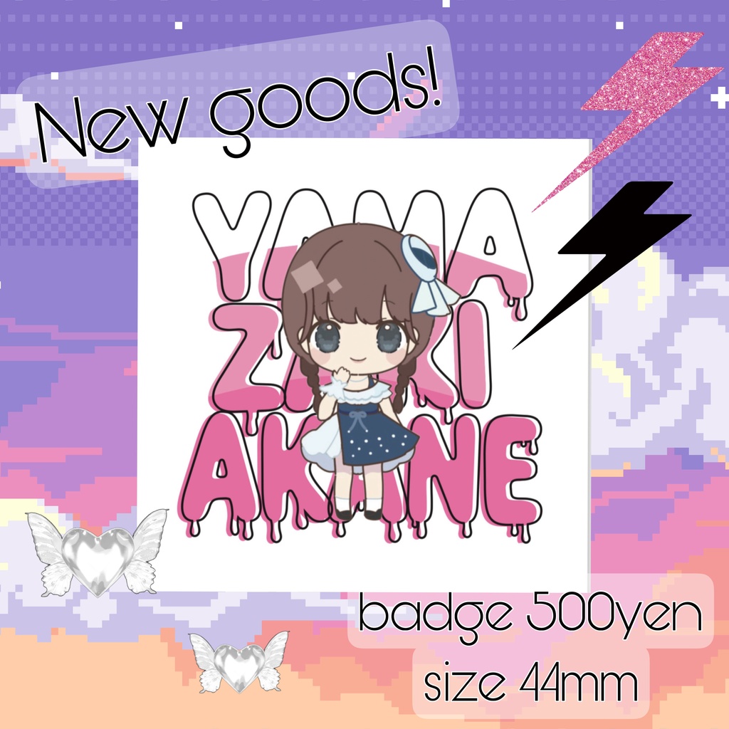 【公式】山崎あかねイラスト缶バッジ(丸型)