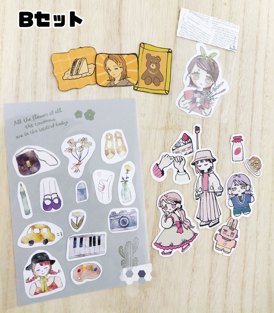 【福袋】カット済みシール【ランダム】