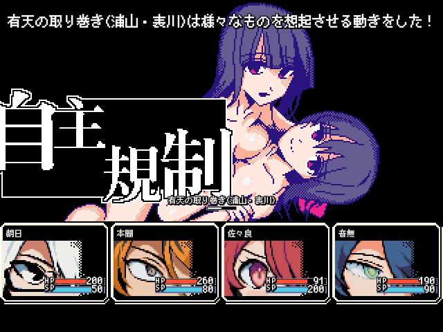 -【体験版】全乱クラスメア -