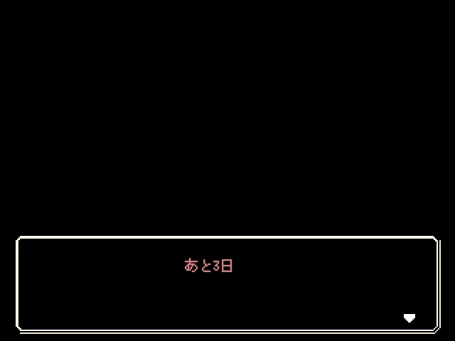 フリー短編ADV『アイのす』