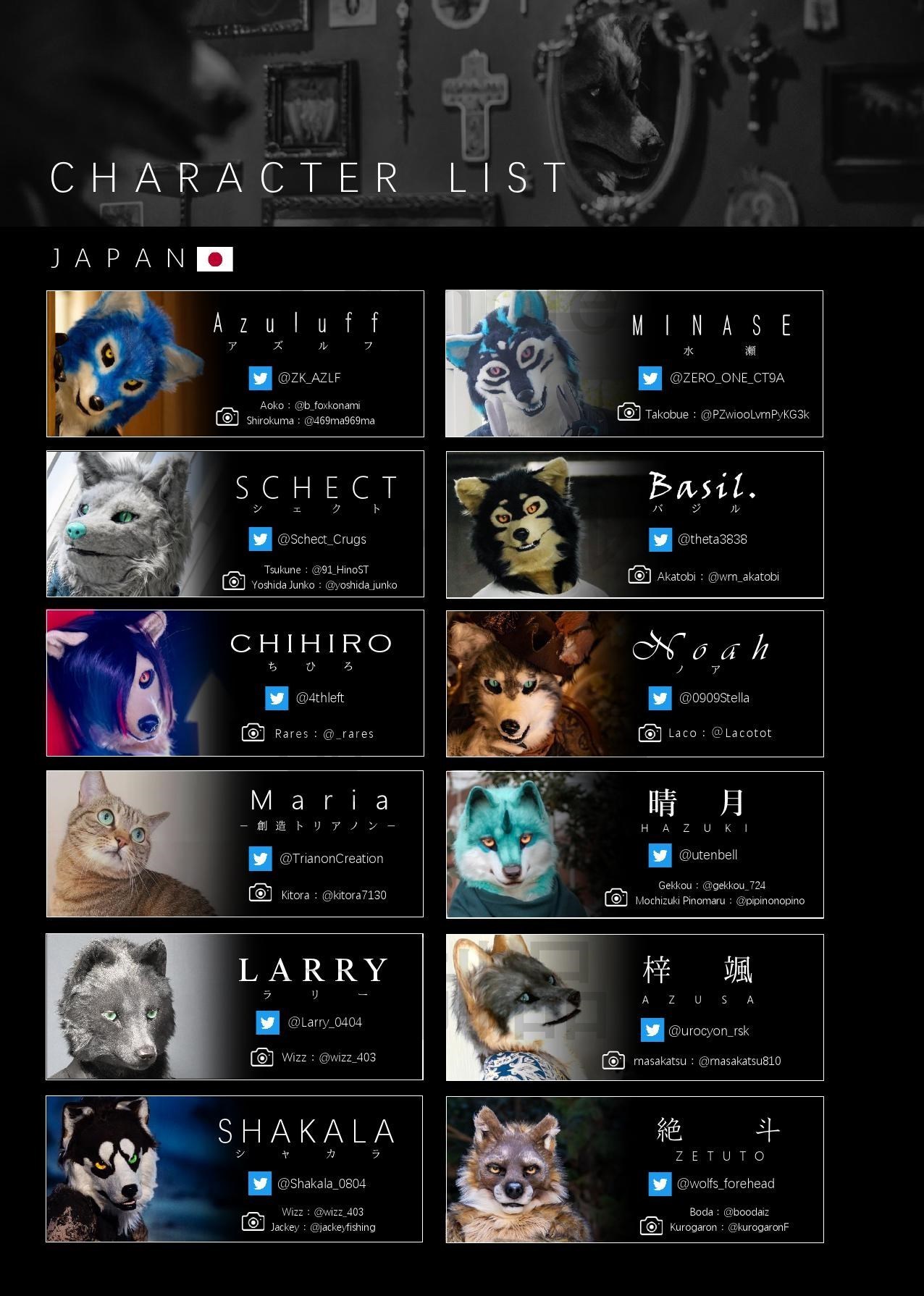 Real Collction－日本語版（Japanese version) kemono lounge【藤ノ間】 BOOTH