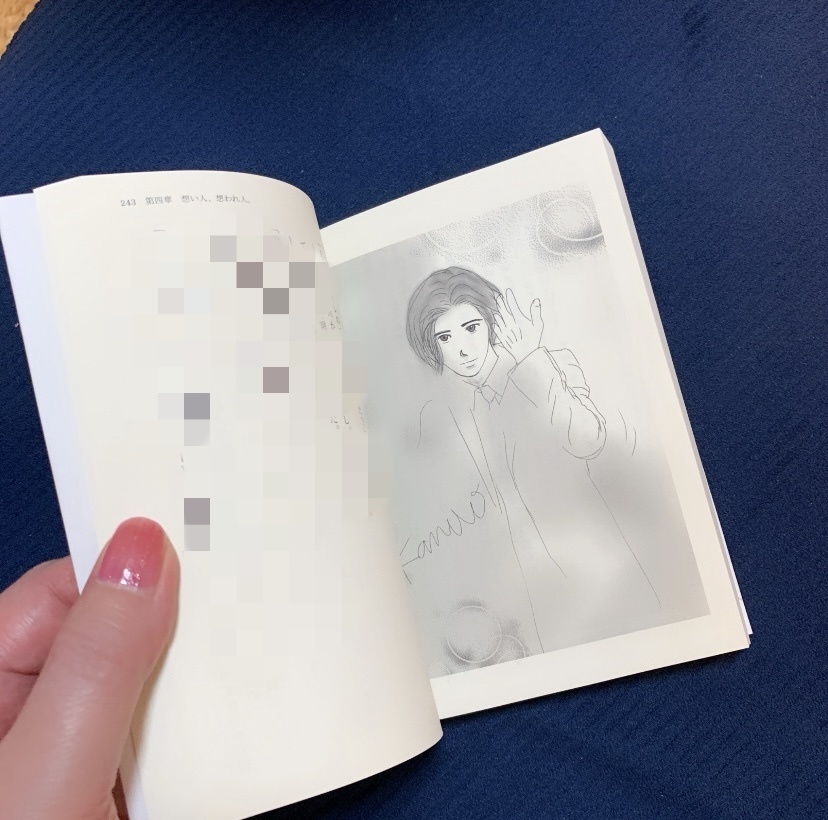 ぼくのすきぴは漢《メンズ》です。上