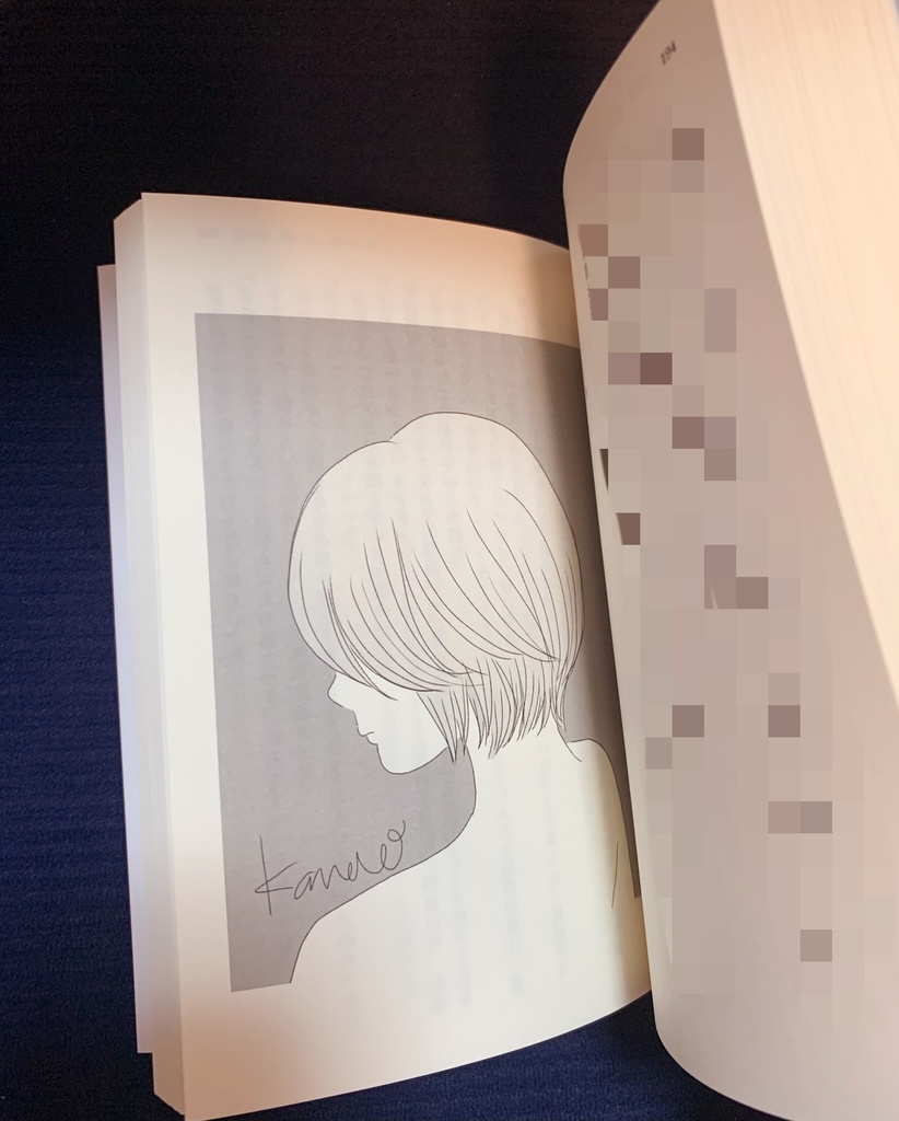ぼくのすきぴは漢《メンズ》です。上