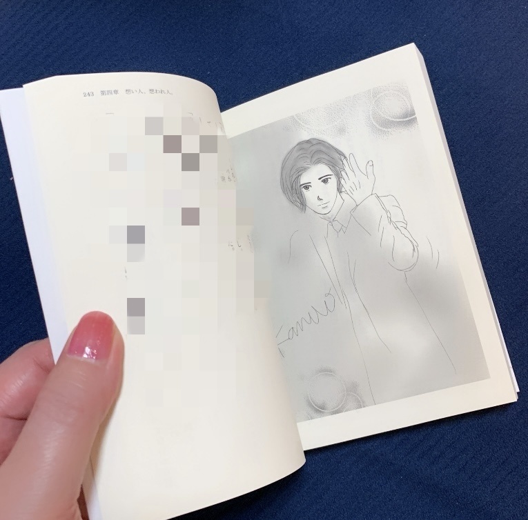 ぼくのすきぴは漢《メンズ》です。上