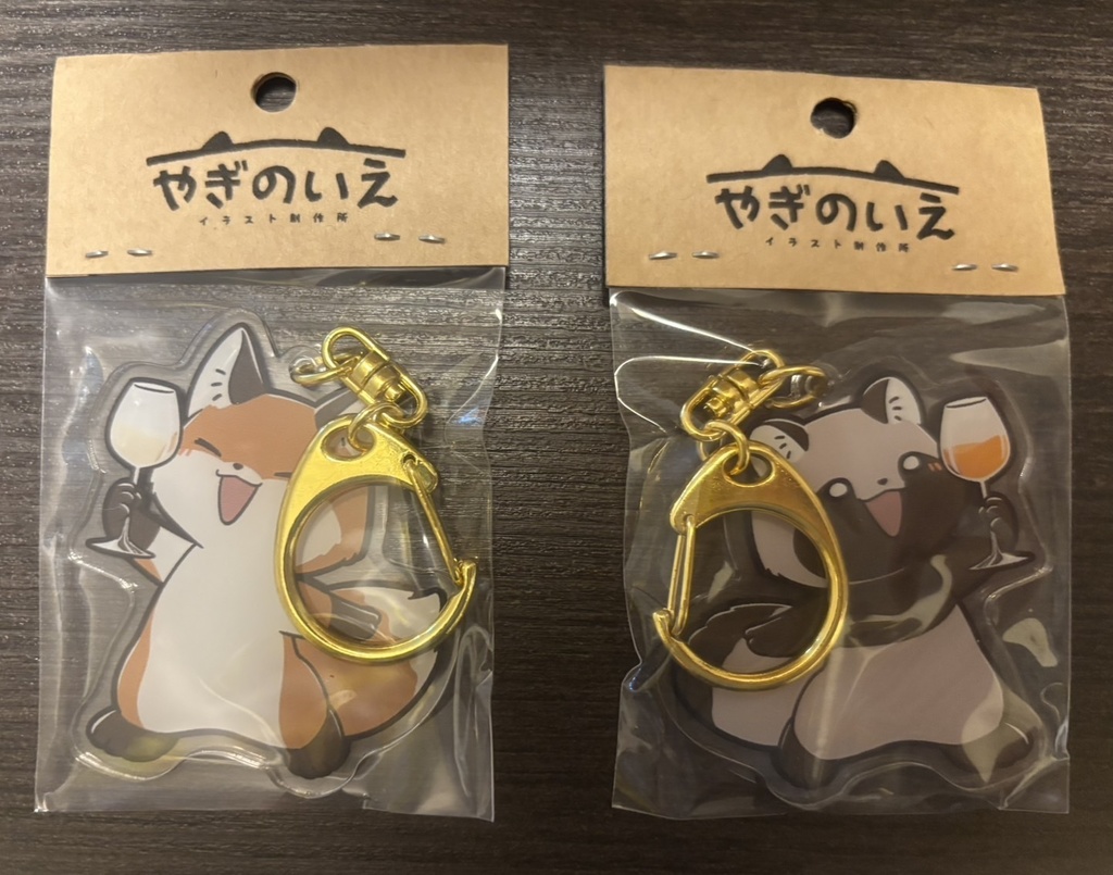 乾杯アクリルキーホルダー2