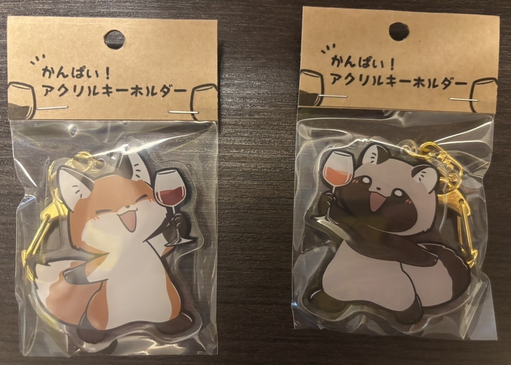 乾杯アクリルキーホルダー2