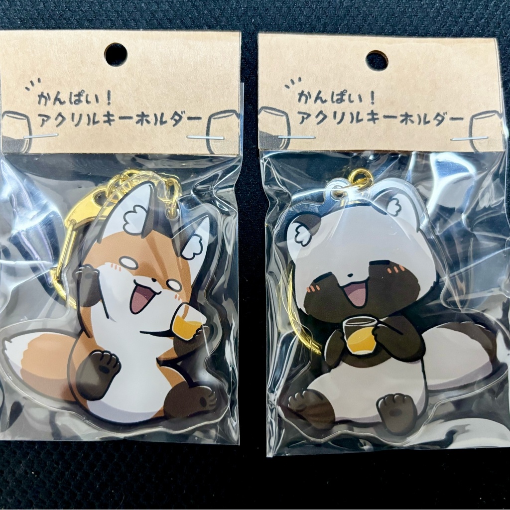 乾杯！アクリルキーホルダー3