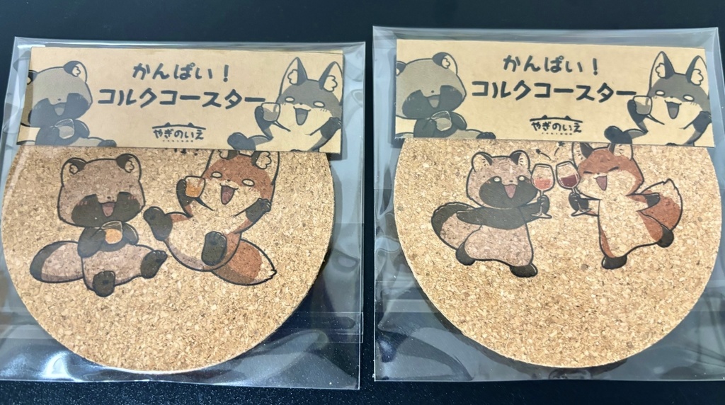 コルクコースター