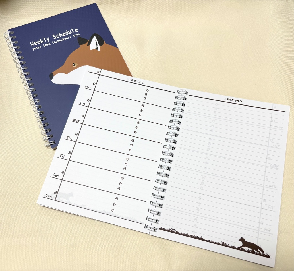 スケジュール帳