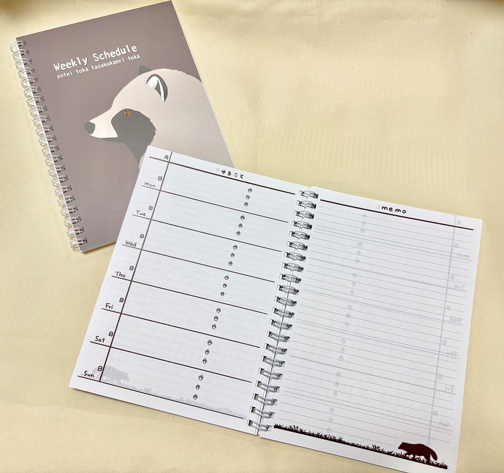 スケジュール帳