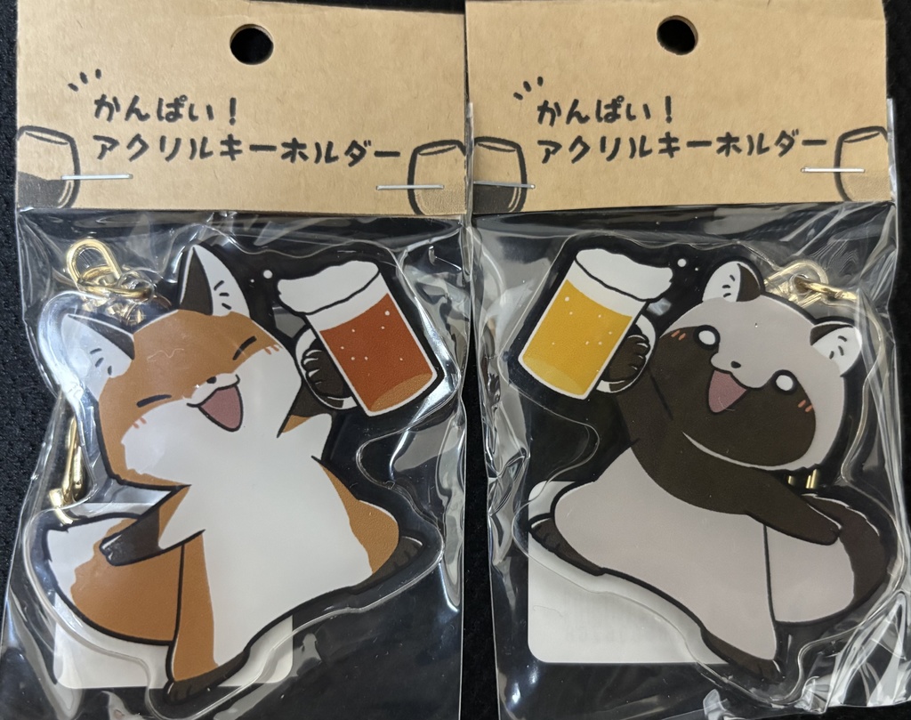 乾杯！アクリルキーホルダー1(再販)