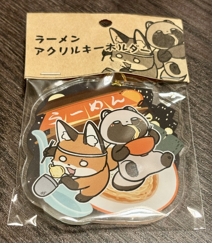 屋台ラーメンアクリルキーホルダー