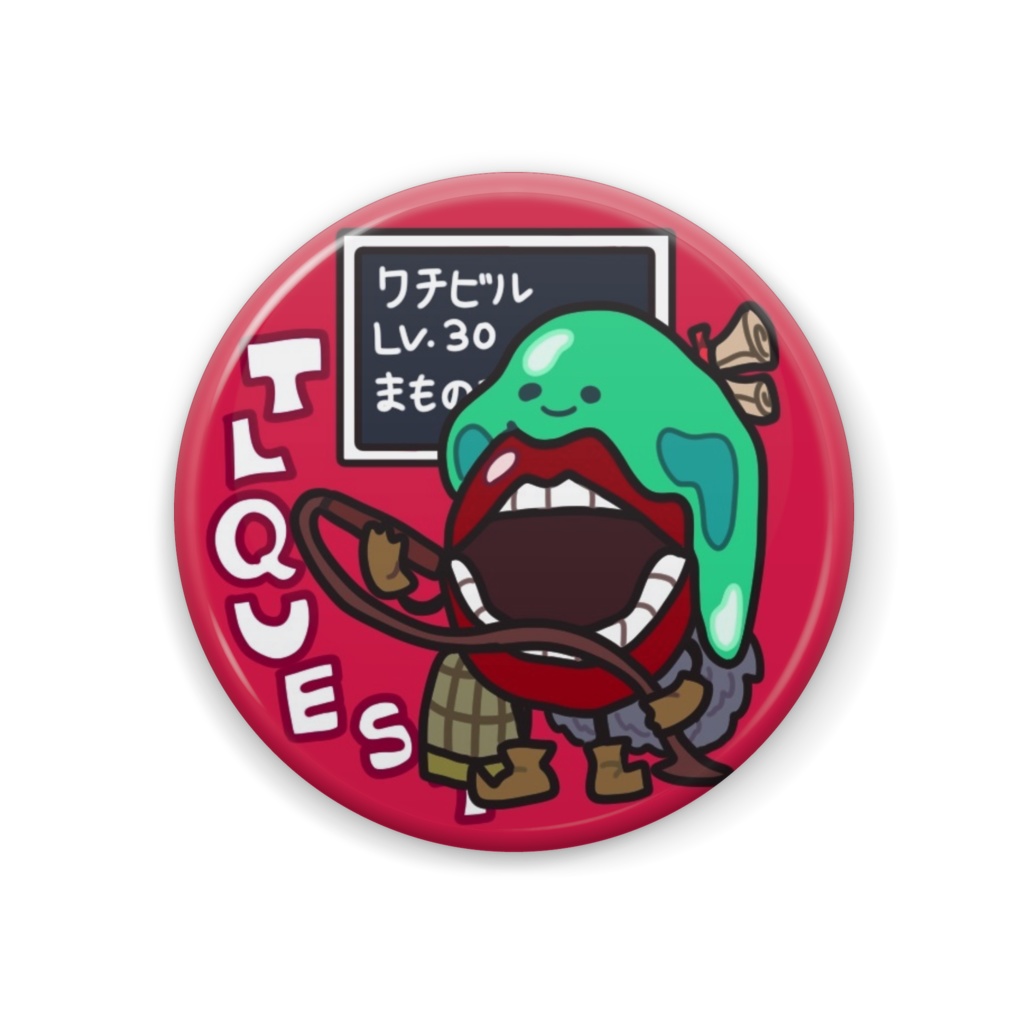 TLクエストじろ