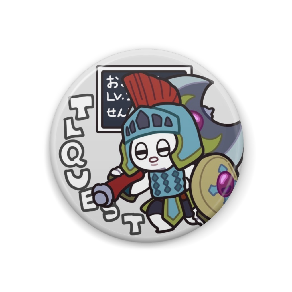 TLクエストぽ