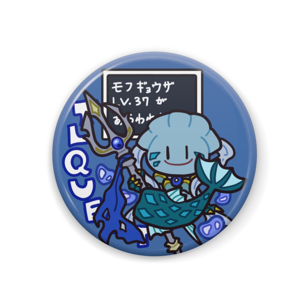 TLクエストもふ